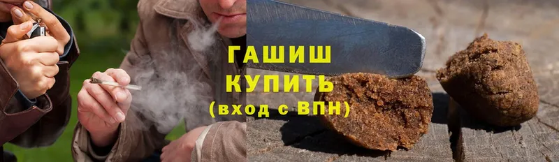 hydra ссылка  Краснослободск  ГАШ Cannabis 