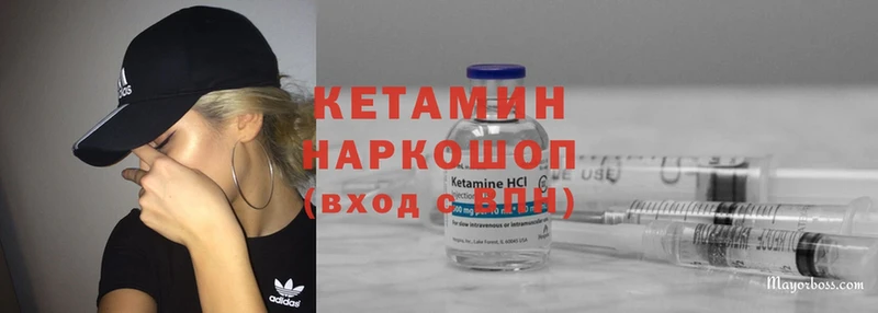 Кетамин ketamine  дарнет шоп  Краснослободск 