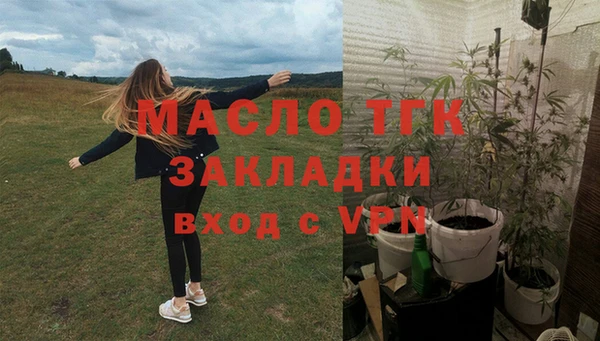 дистиллят марихуана Богданович