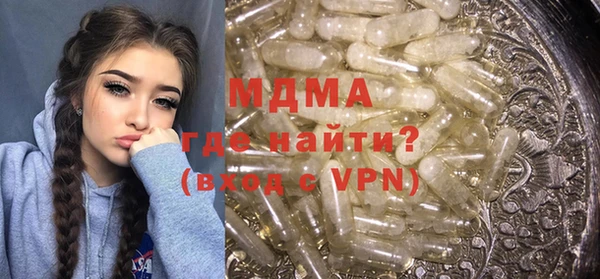 дистиллят марихуана Богданович